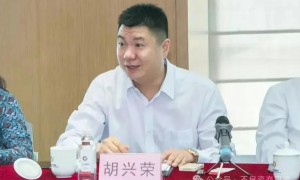 继均和集团暴雷，千亿级“多弗集团”也陷入债务危机！“左手倒右手”贸易游戏堆成的500强到底有多疯狂