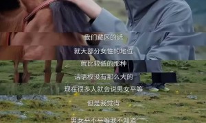 丁真自曝曾遭圈内人歧视，被嘲身上有异味，直言自己像讨饭的