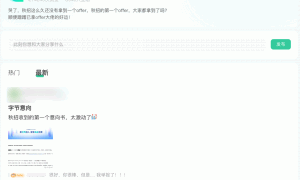 投了 5762 份简历 0 offer，这个名校计算机系毕业生，最后被麦当劳拒绝了