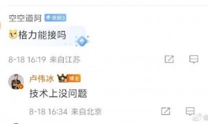 小米与格力开撕，谁是空调线上销售的“二哥”