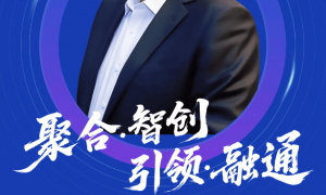 “全能选手”东方电子出征！上海虚拟电厂峰会揭秘“技能buff”