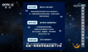 余承东：老款华为机型将陆续开放升级鸿蒙5