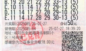 资深彩民50元自选号揽福彩3169万:不会买奢侈品